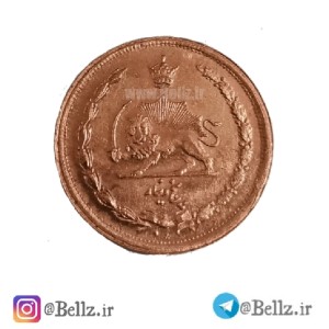سکه 5 دینار مسی سال 1310 شمسی