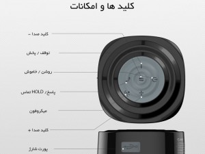 اسپیکر بلوتوث اوریکو Orico SoundPlus-R1 Bluetooth Speaker