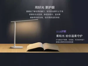 چراغ مطالعه رومیزی هواوی Huawei Smart Selection MT428-D0.5×36+0.2×21-WTT- Desk Lamp