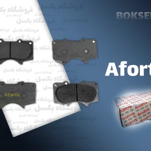 لنت ترمز جلو تویوتا پرادو