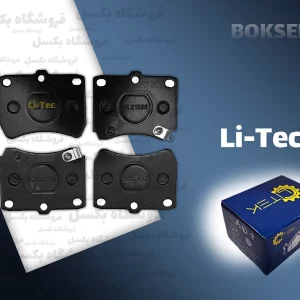 لنت ترمز جلو پراید