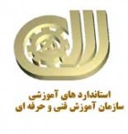 انتشارات فنی و حرفه ای کشور