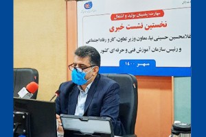 حسینی نیا در نخستین نشست خبری: سازمان آموزش فنی و حرفه ای، کانون فعالیت های مهارتی ارزش آفرین در کشور است
