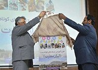 اولين طرح آموزش حرفه های مهارتی کوتاه مدت (ایران مهارت) در شهر اصفهان افتتاح شد (مطلب)