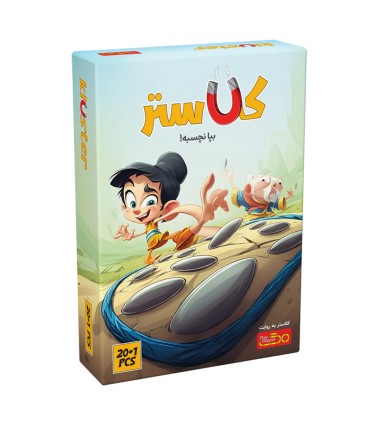 کلاستر 20 قطعه