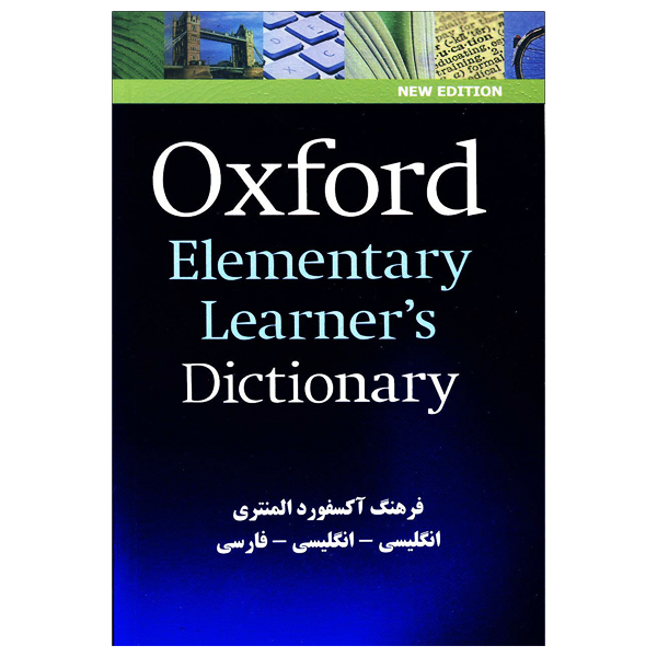 Oxford Elementary Learners Dictionary