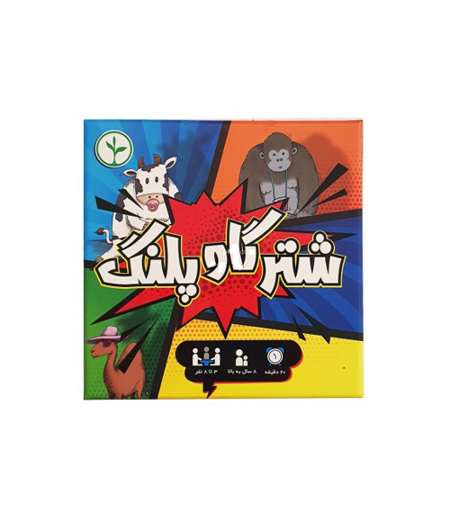 شتر گاو پلنگ