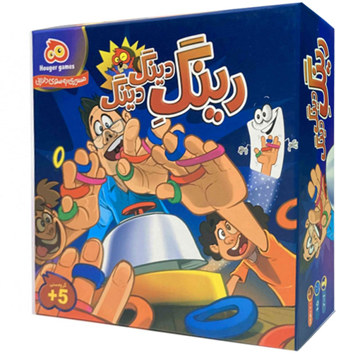 رینگ دینگ دینگ