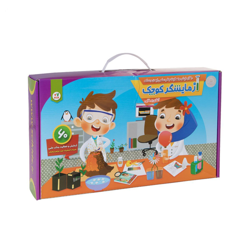 آزمایشگر کوچک