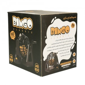 دبرنا بینگو