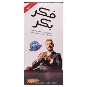 فکر بکر کوچک