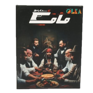 مافیا 6 سناریو اولکا