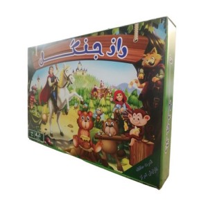 راز جنگل کیفی