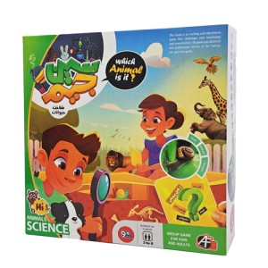 سین جیم حیوانات