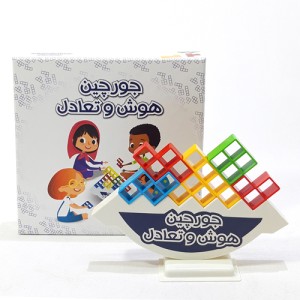 جورچین هوش و تعادل