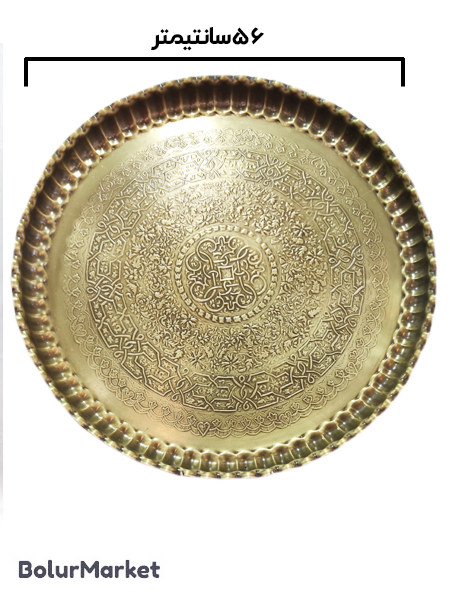 سرویس مجمع آنتیک