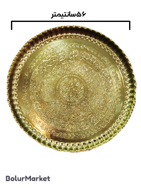 سرویس مجمع زرد