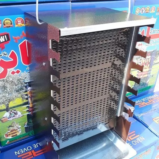 کباب پز ایستاده گازی با اشانتیون