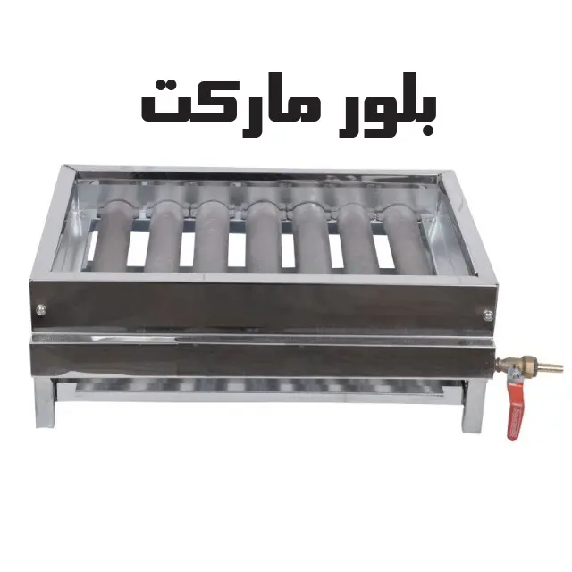 کباب پز گازی (KP507) همراه با 7 شعله و حدود 50 سانت
