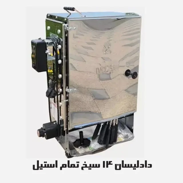 کباب پز گازی دادلیسان ۱۴ سیخی موتوردار تمام استیل