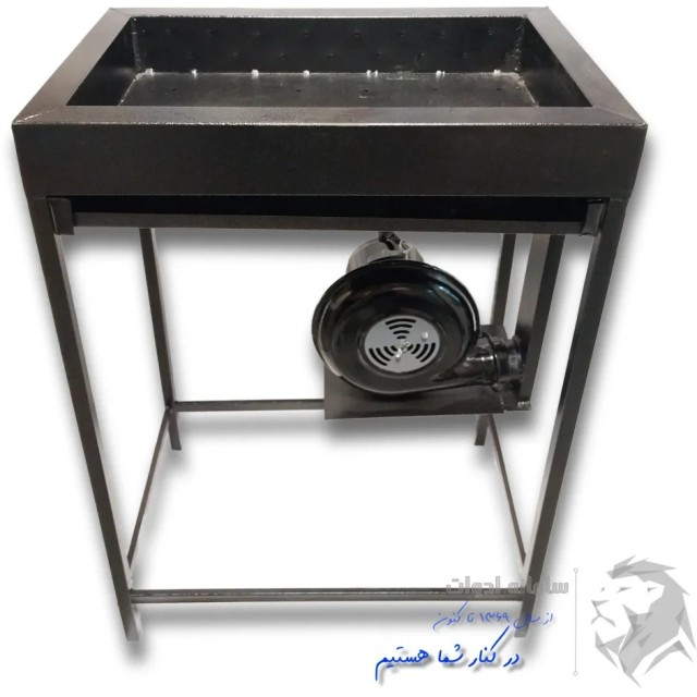 منقل کباب پز ذغالی ایستاده دمنده دار