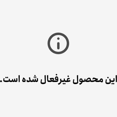 کباب پز ضیافت