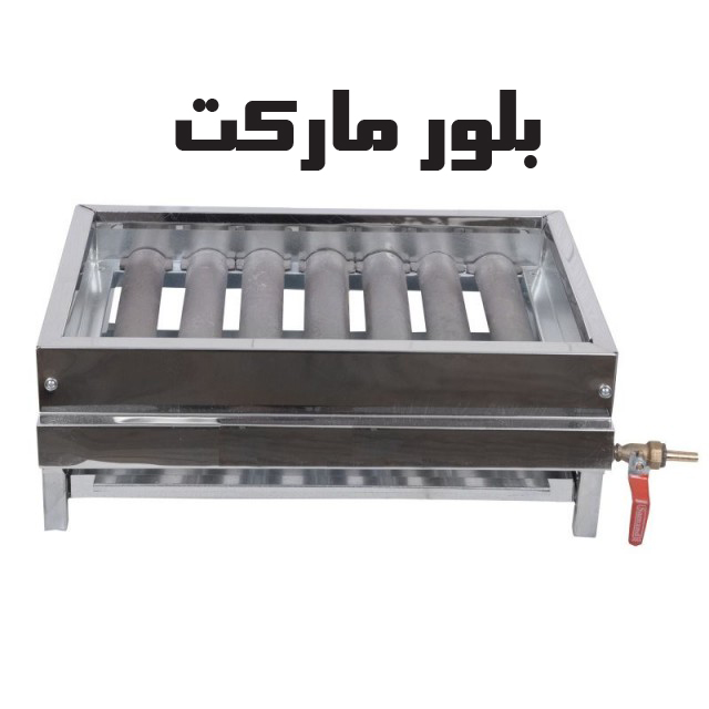 کباب پز گازی 50 سانتیمتری چدنی به همراه پایه