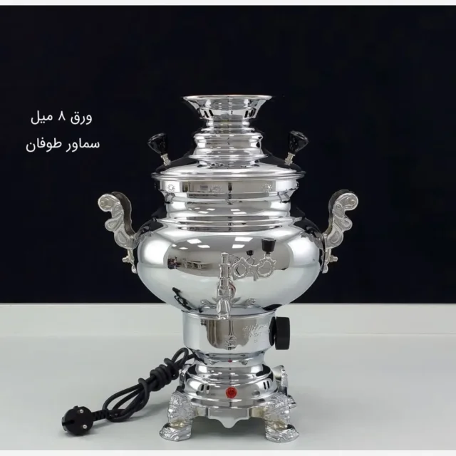 سماور طوفان مدل عدسی سه کاره ساده