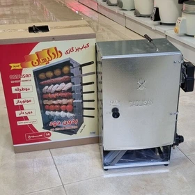 کباب پز دادلیسان 14 سیخه موتور دار بدون دود ایستاده مدل HED