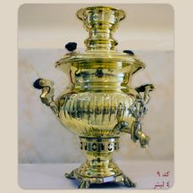 سماور ذغالی عدسی لبه دار ۴لیتر