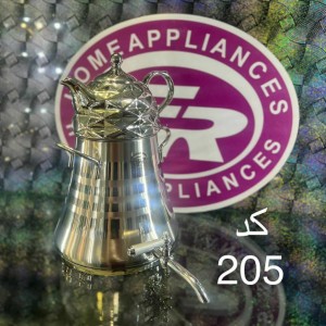 کتری و قوری FR کد 205 دسته استیل