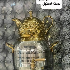 کتری و قوری FR کد 404 کرم پرو دسته استیل