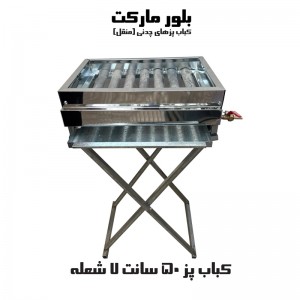 کباب پز مدل m200