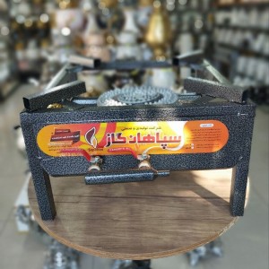 اجاق گاز دو شعله 45*45 معمولی سپاهان گاز