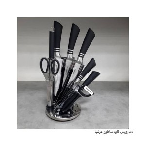 سرویس کارد آشپزخانه ارشیا مدل K-801A