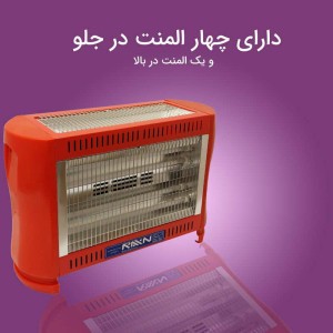 بخاری برقی راین مدل Ra-2800