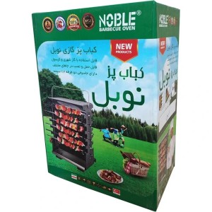 کباب پز دوطرفه استانبول ۱۲ سیخ