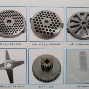 چرخ گوشت نانیوا مدل MK-G50
