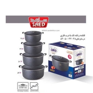 قابلمه 38 درب فلزی دسته فلزی ساعد
