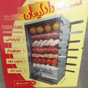 کبابپز دادلیسان بدون دود مخصوص آپارتمان داری جوجه گردان جنس شعله استیل بدنه گالوانیزه (d14)
