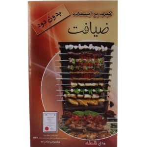کباب پز گازی بدون دود 9 سیخ از برند ضیافت مدل شعله