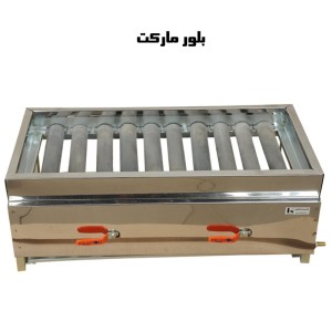 کباب پز 10 شعله دوشیر اوپیس 70 سانت (چدنی) (بدون پایه و پایه دار) (KP7010T2)