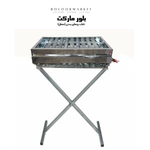 کباب پز 60 سانت 9 شعله گالوانیزه (با پایه و بدون پایه) (ga960)