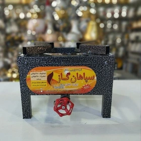 اجاق گاز پروفیلی تک شعله 25*25 سپاهان گاز