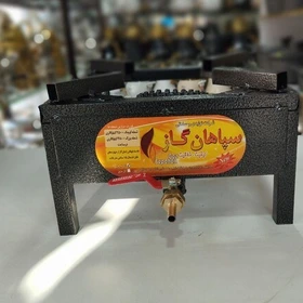 اجاق گاز پروفیلی تک شعله 30*30 سپاهان گاز