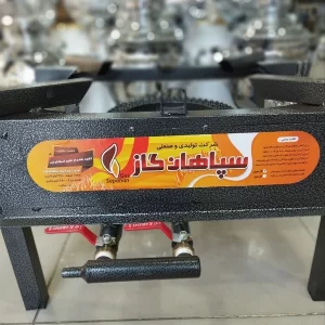 اجاق گاز پروفیلی دو شعله 50*50 فشار قوی سپاهان گاز