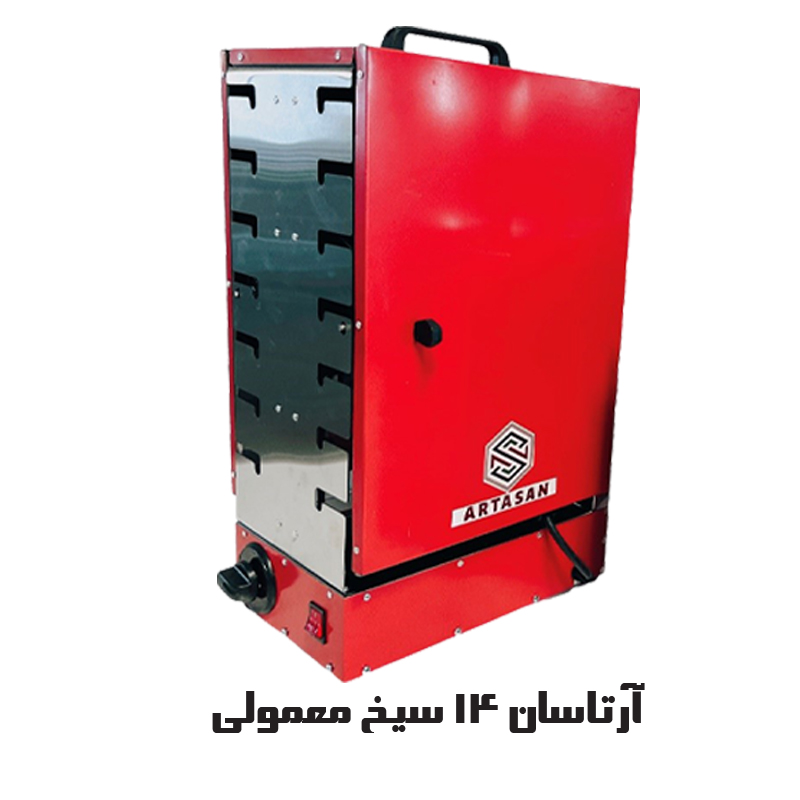 آرتاسان 14 سیخ معمولی قرمز