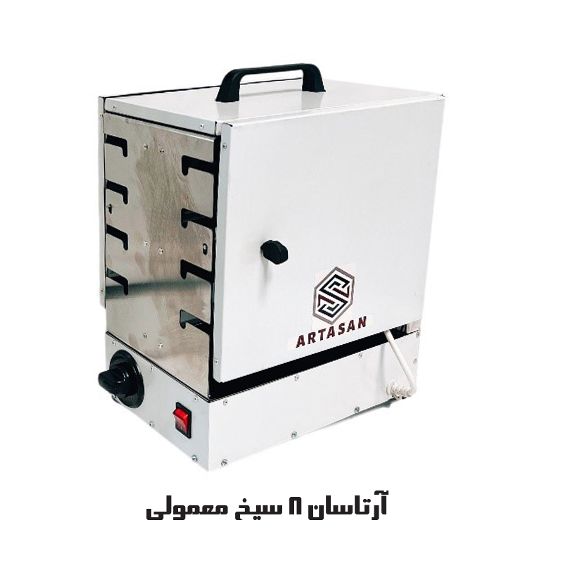 آرتاسان 8 سیخ معمولی سفید