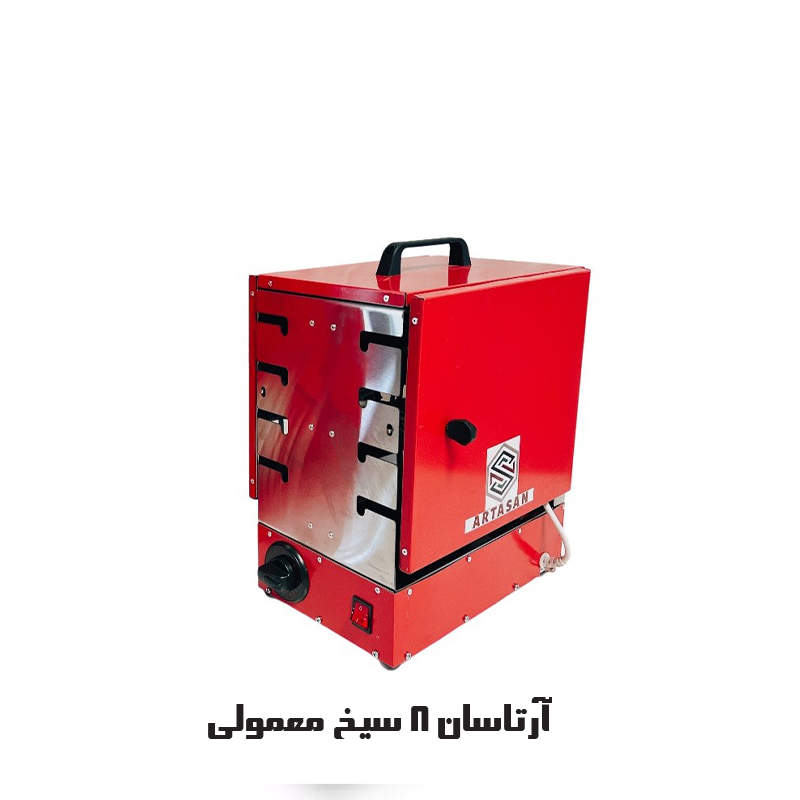 آرتاسان 8 سیخ قرمز