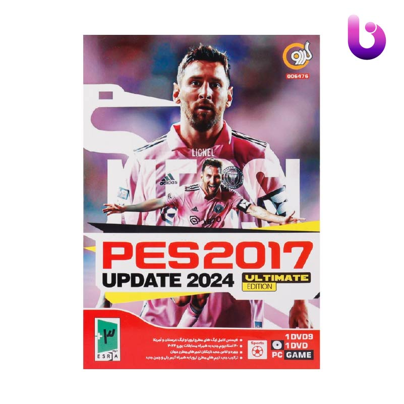 PES 2017 Update 2023 Ultimate Edtion Virayeshi PC - گردو